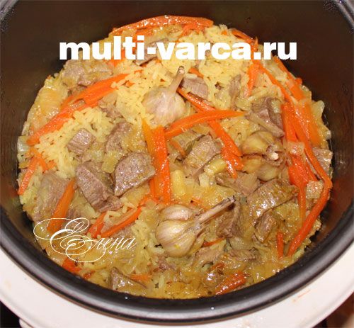 Плов у мультиварці